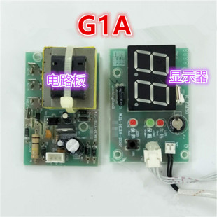 适用于万家乐电热水器D50/D60/D80-HG1A/HG1B显示器电脑板显示板