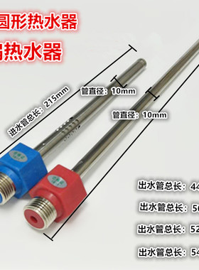 椭圆双胆扁形电热水器防电墙隔电墙外置防电墙红蓝色进水出水冷热