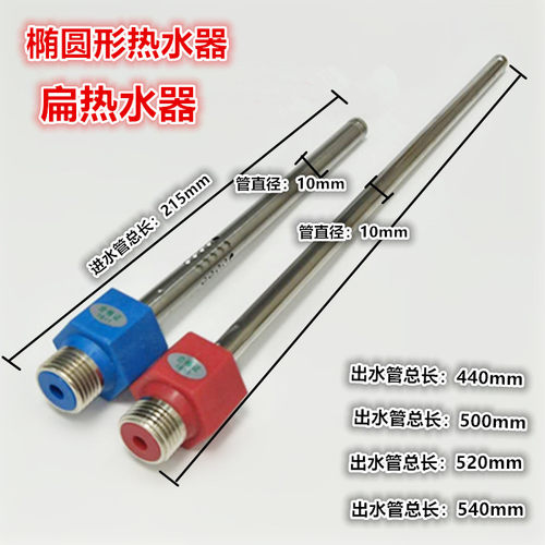 隔电墙隔电墙电热水器扁胆专用