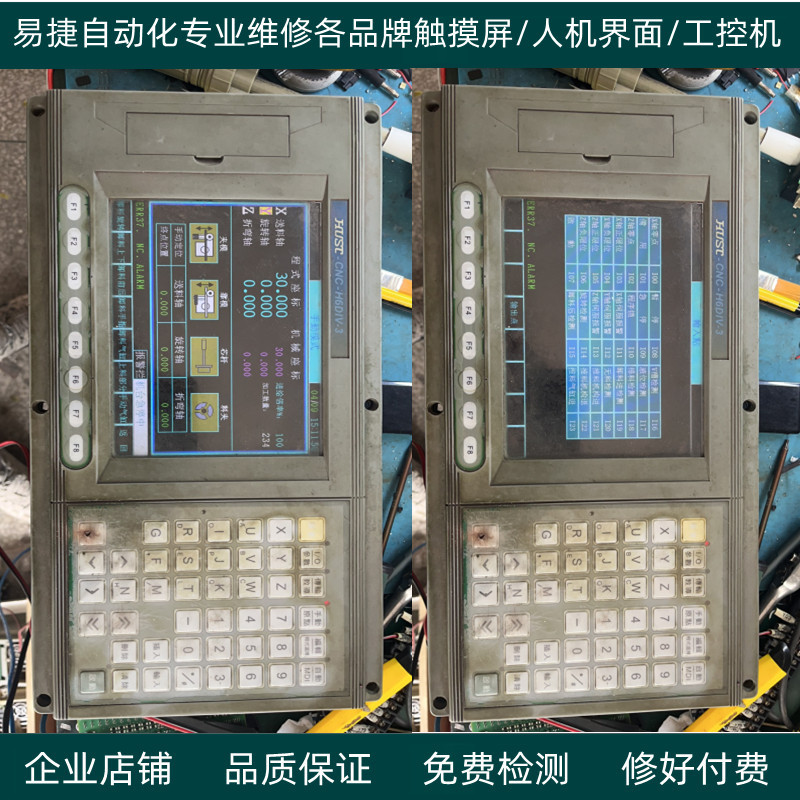 触摸屏维修台湾亿图数控系统维修
