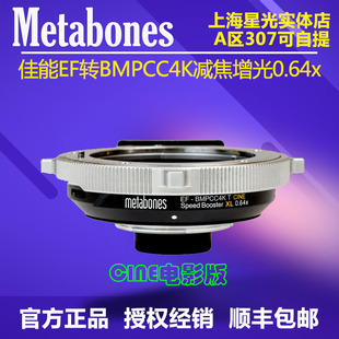 CINE 适用佳能EF转BMPCC4K Booster Metabones 转接环 Speed 0.64