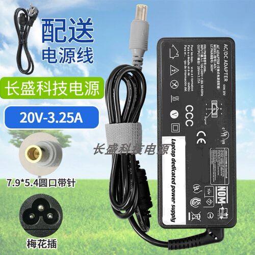 X200X220X220tX201iX230X61