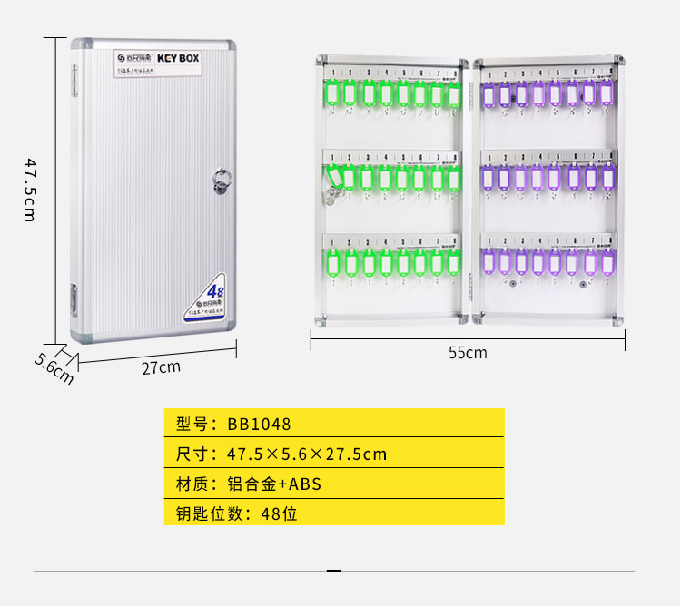 品铝合金汽车钥匙管理箱收纳箱家用房产壁挂带锁公司中介收纳盒促