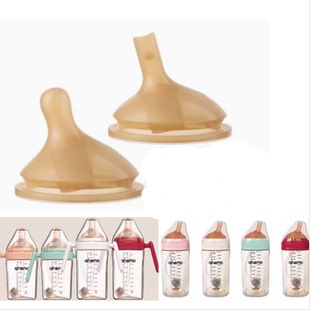 恩尼诺aneno奶瓶配件奶嘴学饮嘴水杯婴幼儿偏心奶嘴直饮吸管配件