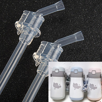 richeriche防呛配件吸管水杯