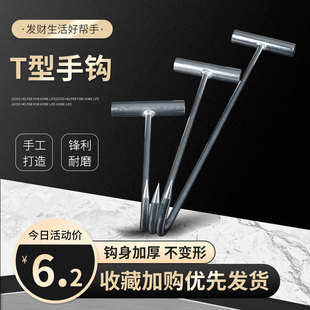 杀猪勾子商用丁字钩搬水泥T型猪肉钩手拉钩搬货肉钩肉钩子拉货钩