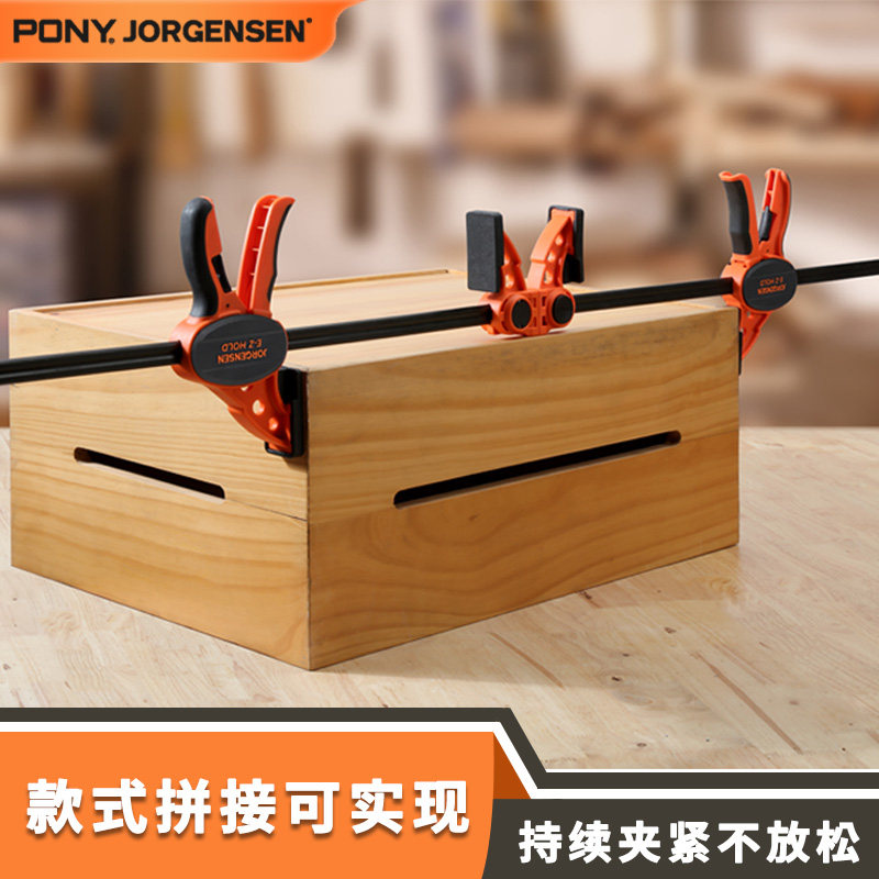美国PONY木工夹子快速夹重型F夹拼板夹固定卡钳夹紧器小马夹力显