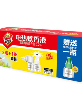 山峰电热蚊香液3瓶家用无味型宝宝婴儿防蚊液套装送1加热器防蚊液