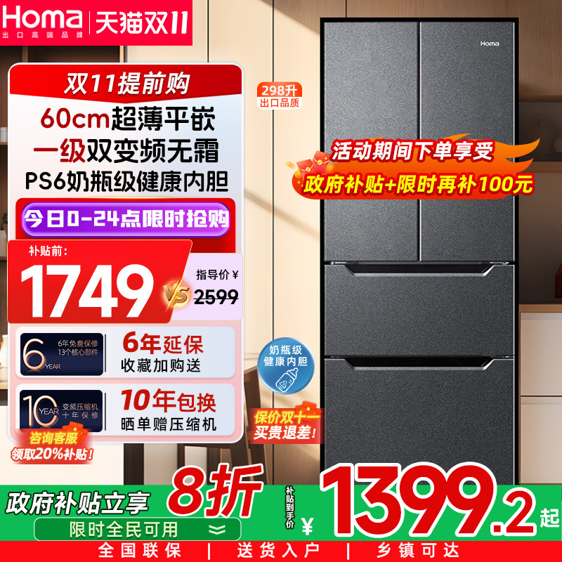 ���������Ծɻ��²�������С��һ������Ч��Ƶ��˪����Ƕ��ʽ��ʽ