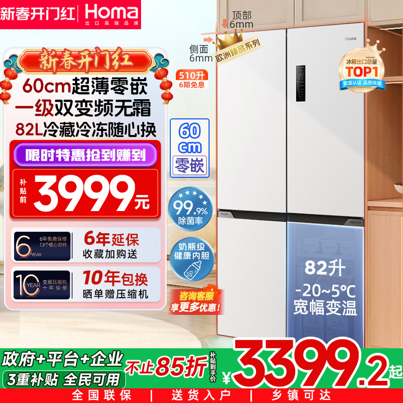 冰箱除菌剂真的有用吗？2026年真实评测：这3种情况用了也白用
