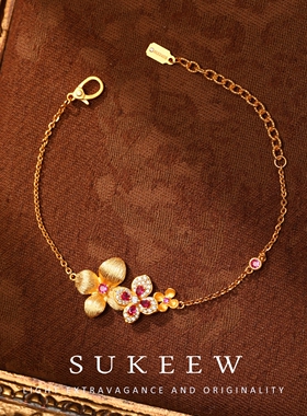 SUKEEW/酥可【皇室花园】经典小红花满镶手链268205