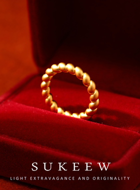 SUKEEW酥可镀k金缠福麻花指环