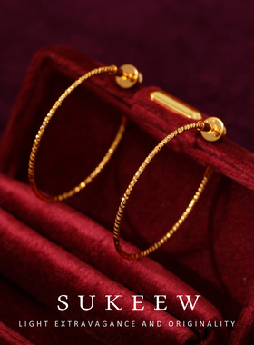 SUKEEW/酥可【绕梦】时尚缠绕大圈时尚耳环283204