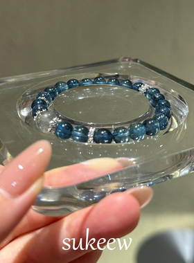 SUKEEW/酥可 蔚蓝·绝美轻奢精致冰透魔鬼蓝海蓝高级感时尚手链