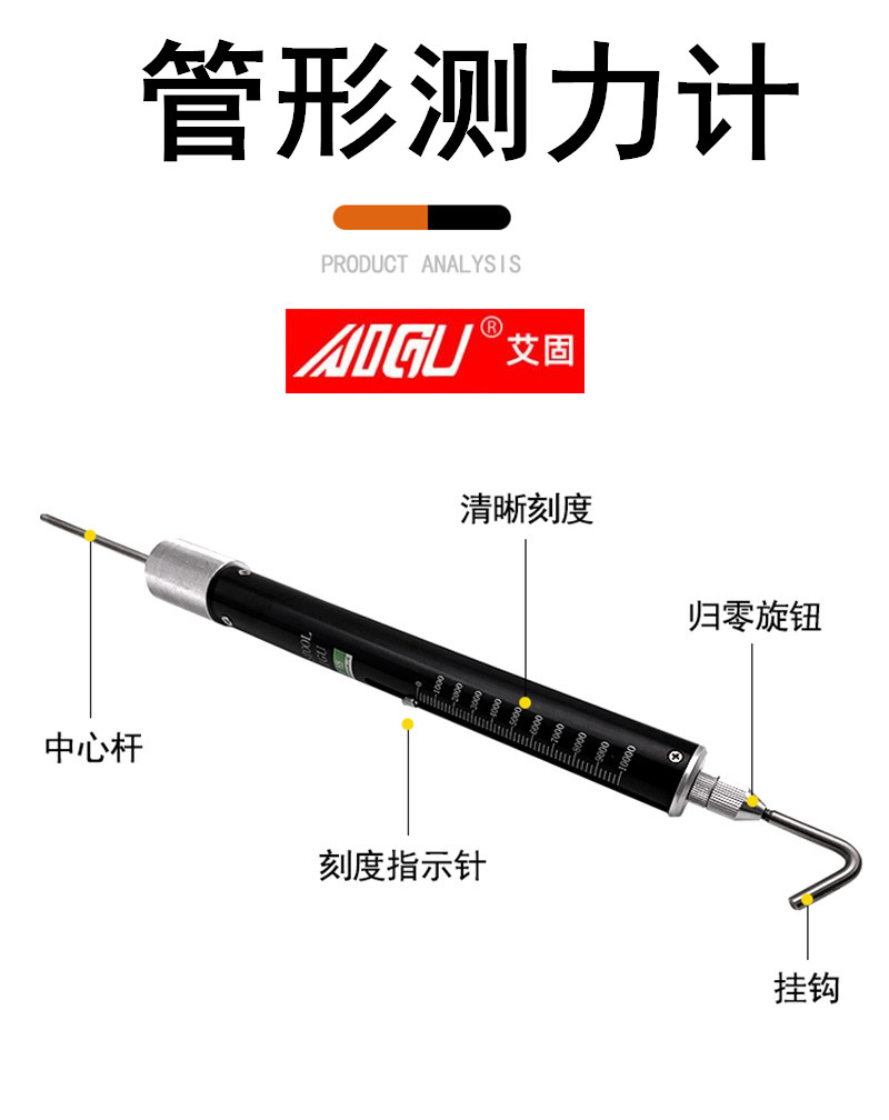 管形拉力计价格 管形拉力计图片 星期三 管形拉力计价格 管形拉力计图片 星期三