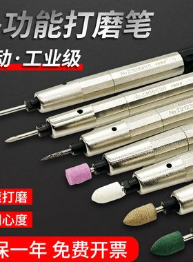 台湾FUMA气动打磨笔FA-380MSG-3BSN NAK-180笔式风磨笔刻磨抛光机