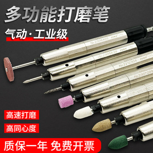 NAK 台湾FUMA气动打磨笔FA 380MSG 3BSN 风磨笔刻磨抛光机 180笔式