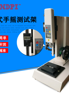 艾德堡HLD推拉力计测试架手摇螺旋机台推拉力计座拉压力试实验仪