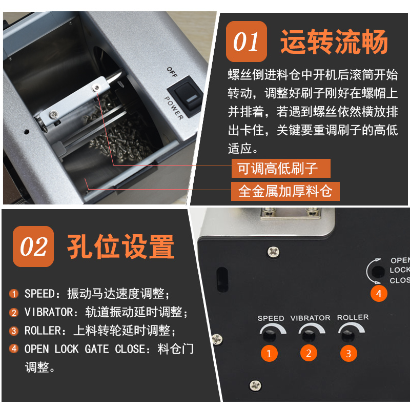 FUMA自动螺丝点数机FA-590螺丝点数器1.0-5.0可调轨道螺钉计数机