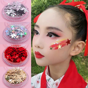 贴脸饰品五角星星眼部眼妆亮片红色运动会儿童舞台妆化妆表演妆容