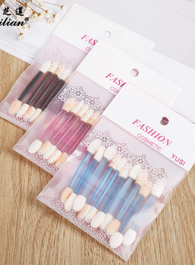 10支眼影刷 晕染刷双头海棉眼影棒便携修颜刷化妆刷新款yusi