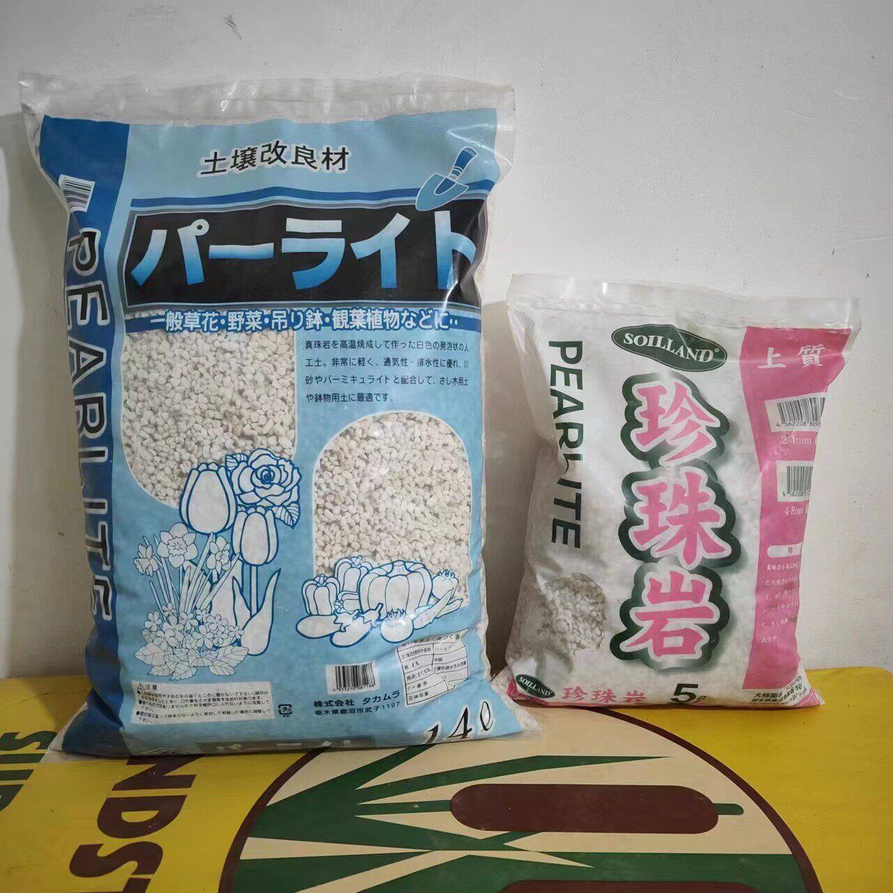 颗粒珍珠岩养花通用型多肉