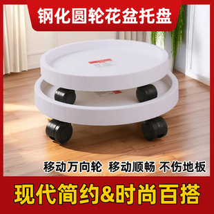 加厚万向轮托架拖轮花盘花盒底塑料底盘花托移动托盘花盆底座托轮
