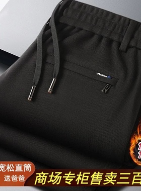 男士长裤冬季韩版潮流百搭宽松青年时尚保暖加绒休闲裤子大码卫裤