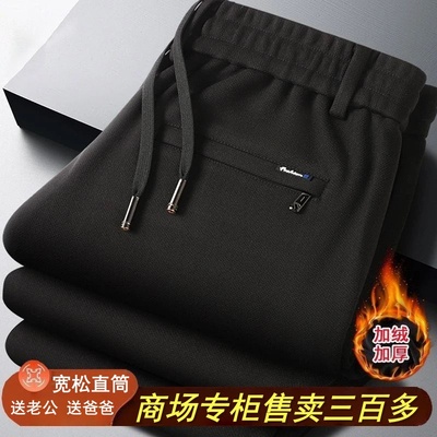 男士长裤冬季韩版潮流百搭宽松青年时尚保暖加绒休闲裤子大码卫裤