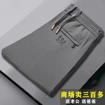 清仓捡漏潮牌男装冰丝裤子