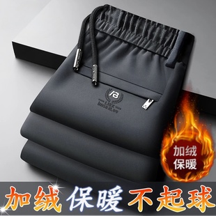 子2025秋冬季 西裤 新款 大码 百搭宽松青年休闲运动长裤 加绒加厚男裤