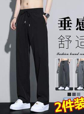 男人干活穿的裤子速夏季凉