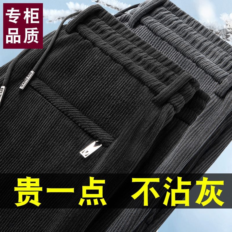 男人干活穿的裤子防寒保暖秋冬款运动休闲建筑工地耐磨脏加厚长裤