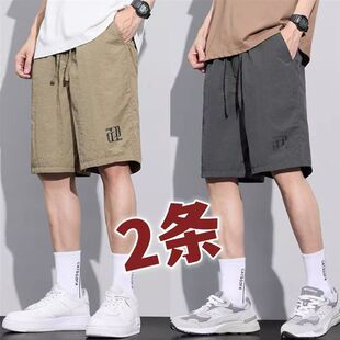 冰丝短裤男韩版潮流速干宽松薄款休闲裤男生百搭透气五分马裤夏季