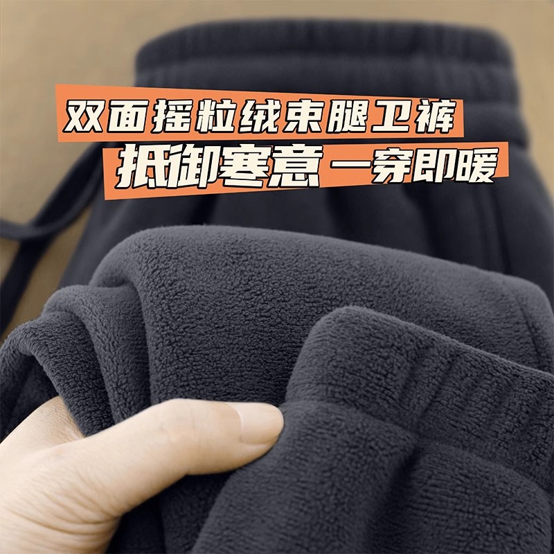 裤子男秋冬季2025新款加厚摇粒绒卫裤情侣宽松束脚休闲运动哈伦裤