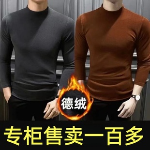 T恤男款 大码 秋冬季 修身 中领内衣 保暖打底衫 商场专柜清仓处理长袖