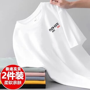 短袖男款t恤夏季薄款打底衫韩版潮流修身青少年百搭圆领半截袖潮