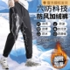 青少年休闲裤 运动裤 束脚宽松保暖裤 子外穿防寒大码 男冬季 2025新款