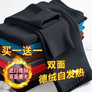 双面德绒保暖打底裤 贴身内穿长裤 男士 紧身棉毛线裤 冬季 清仓捡漏