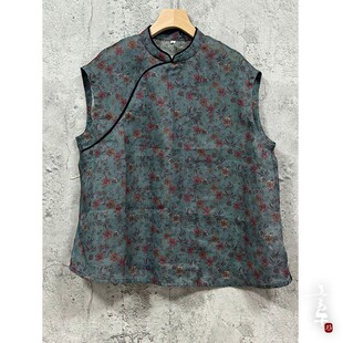 言午葵夏季亲肤苎麻无袖背心立领花色新中式老千风马甲