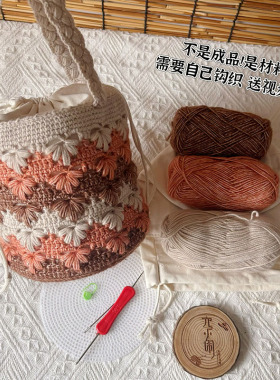 六小闹枫叶手提包DIY材料包