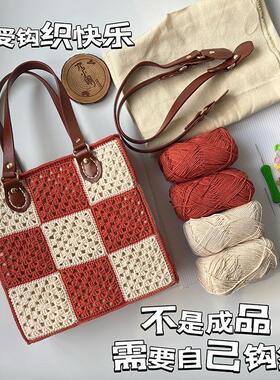 不是成品！祖母格包手工DIY编织自制手提包钩织复古手拎包