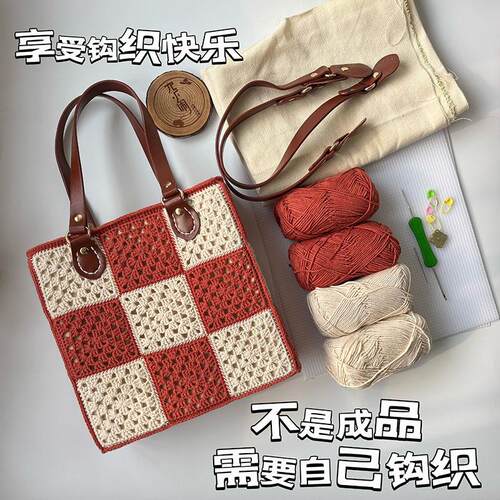 不是成品！祖母格包手工DIY编织自制手提包钩织复古手拎包