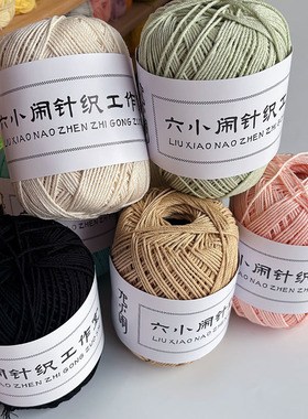 六小闹库普拉线Cupra手工编织线材 olio大眼睛线硬挺diy包包毛线