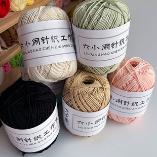 六小闹库普拉线Cupra手工编织线材 olio大眼睛线硬挺diy包包毛线