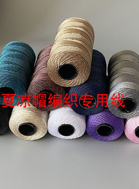只是线没有配饰和工具 拍3团钩两个帽子  满3团送钩针包邮 拍5发6