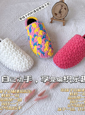 苍兰花细冰条线DIY手工材料包