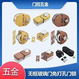 无框玻璃门免打孔门锁中央锁办公室大门锁钛金玫瑰金淋浴房地插锁