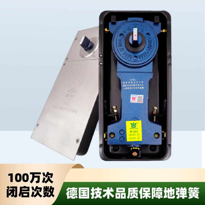 正品德国皇空N-222地弹簧有框玻璃门地轴铝合金门木门地簧送配件