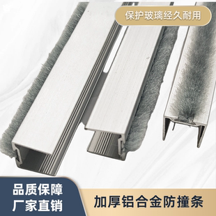 12mm玻璃门密封条防撞条带毛条自动门感应门铝合金门缝条防风防尘